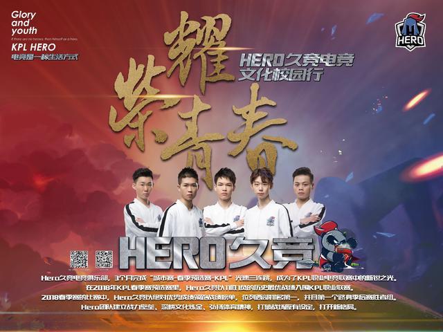 追梦的勇气 追梦的勇气