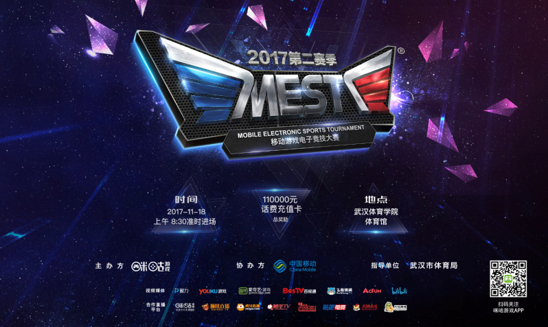 最具战斗力 最具战斗力