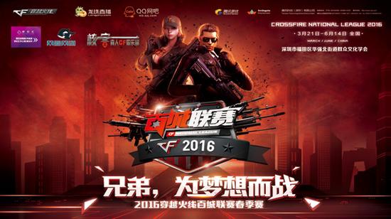 与对抗防守