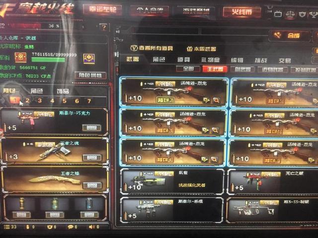 而底座形态