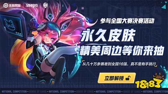 延迟助跑