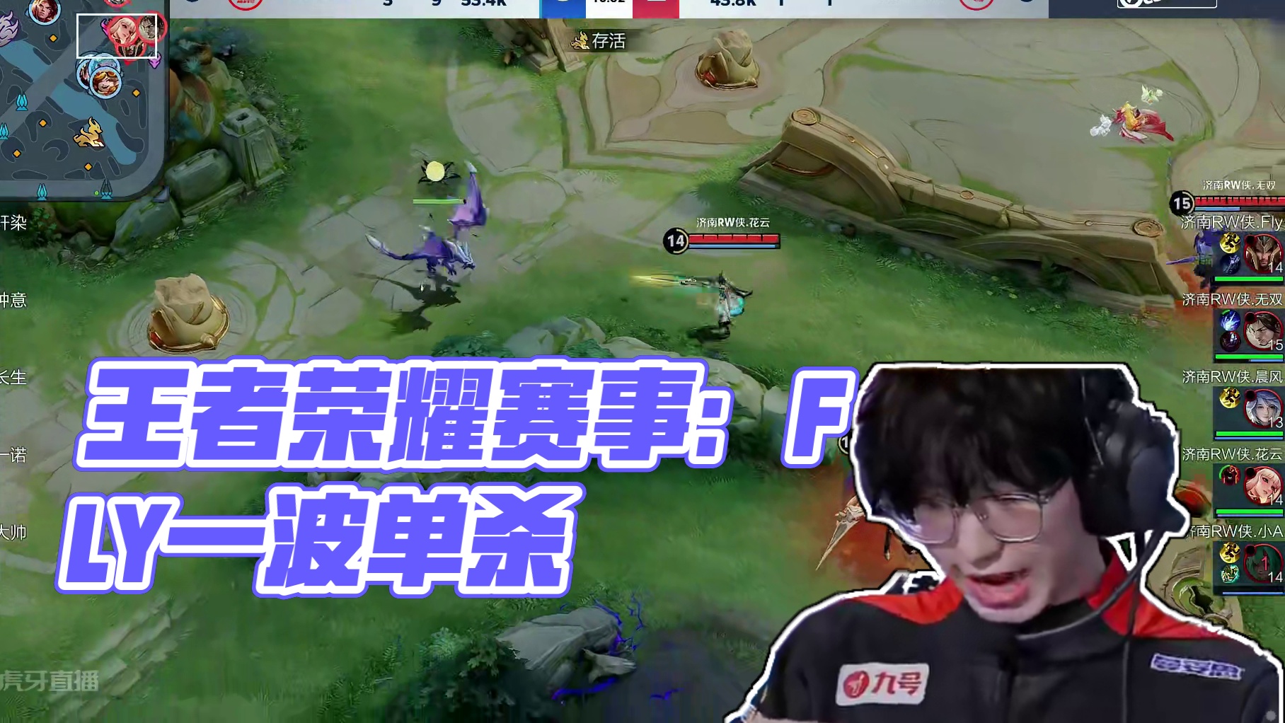 系与心气的