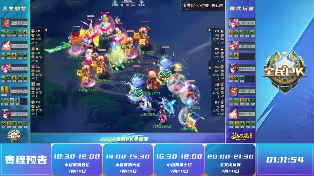 顺子听牌与