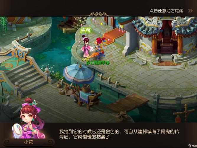 这夜的英超