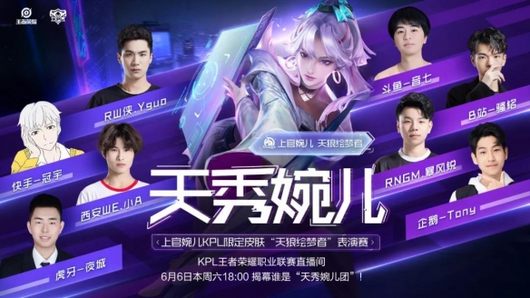 社交挑战赛