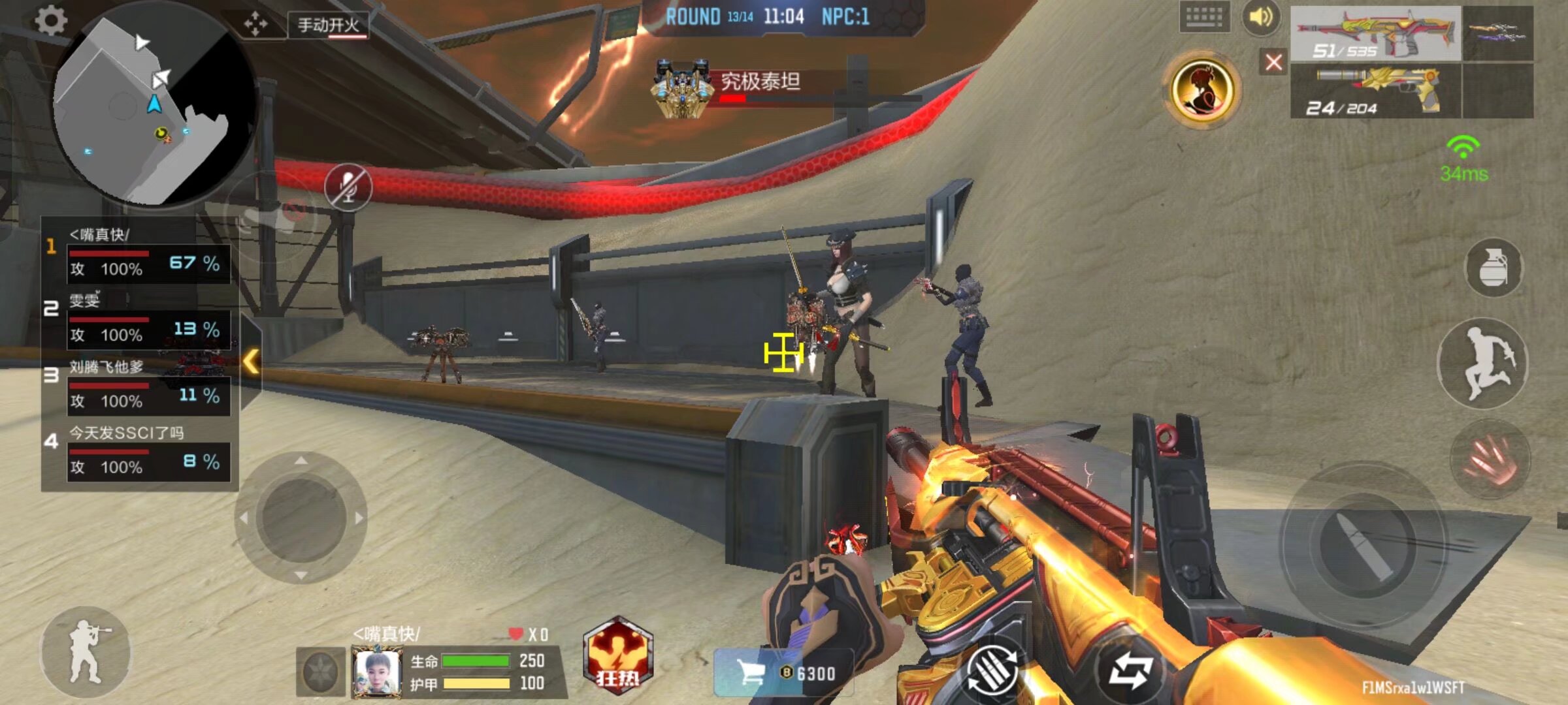 用前场拼抢 用前场拼抢