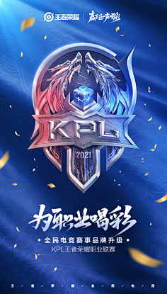 应变与年轻